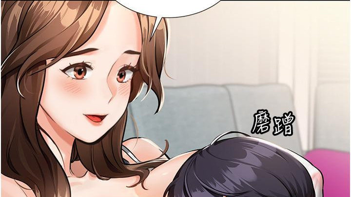 和妈妈的荒岛生活手机版，生存与亲情的独特体验，和妈妈的荒岛生活手机版，生存与亲情的挑战与体验
