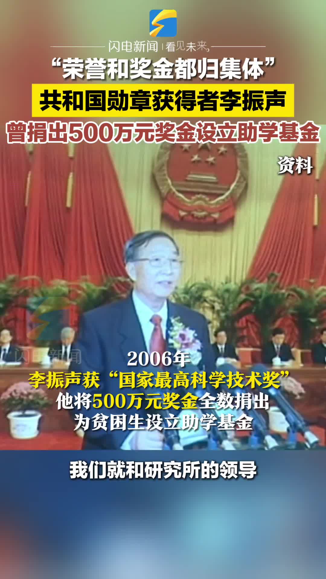 共和国勋章待遇奖金多少，荣誉与实质的双重彰显，共和国勋章待遇奖金揭秘，荣誉与实质的双重彰显