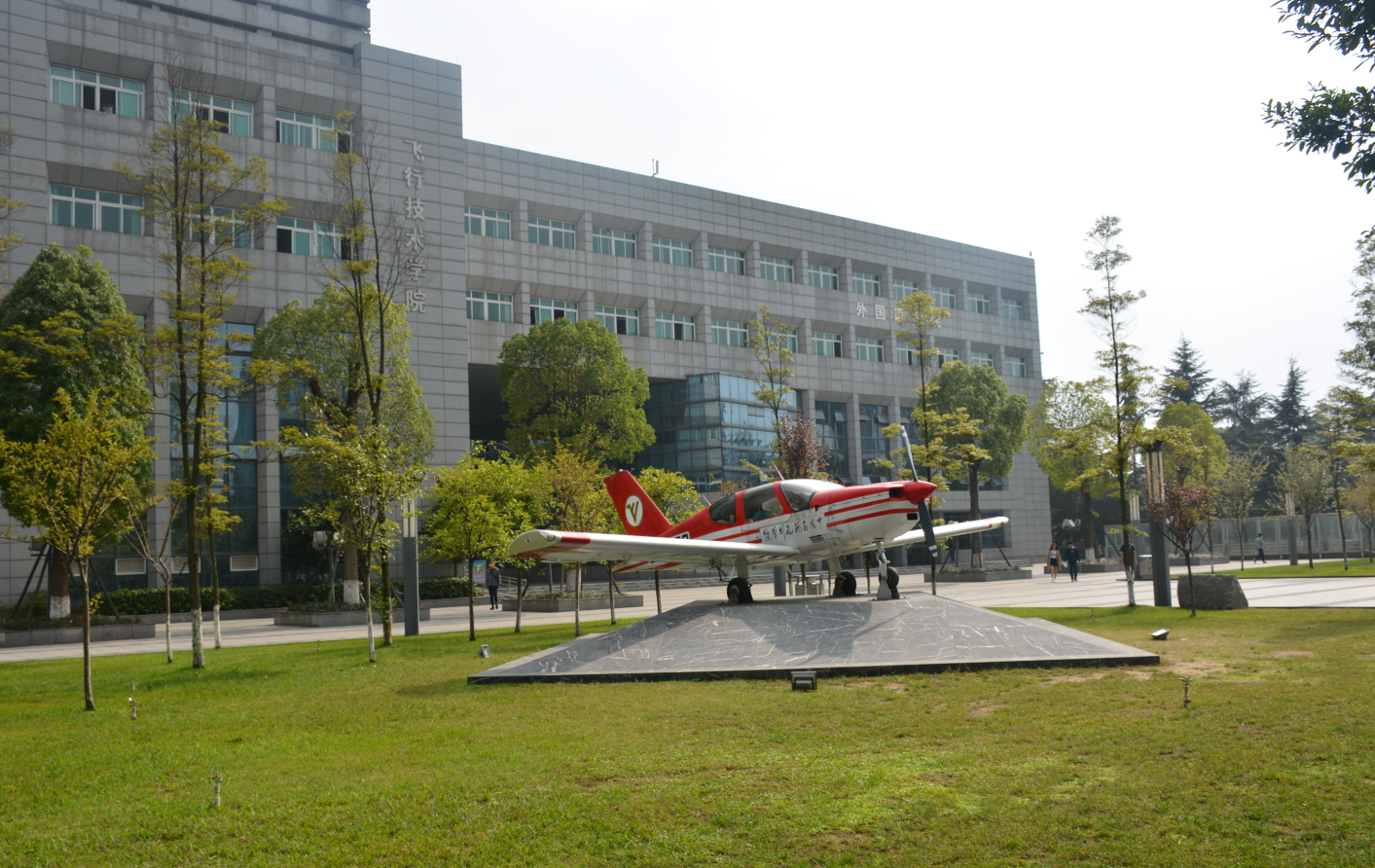中国飞行学院，培育蓝天雄鹰的摇篮，中国飞行学院，培育蓝天雄鹰的摇篮之地