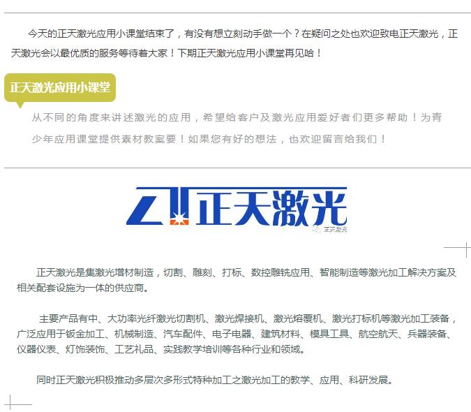 刘伯温平特一肖与预测彩票的奥秘，第127期分析，刘伯温平特一肖与彩票预测奥秘，第127期深度解析