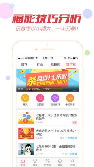 澳门最准最快开奖资料解析，澳门开奖资料解析，最准最快预测