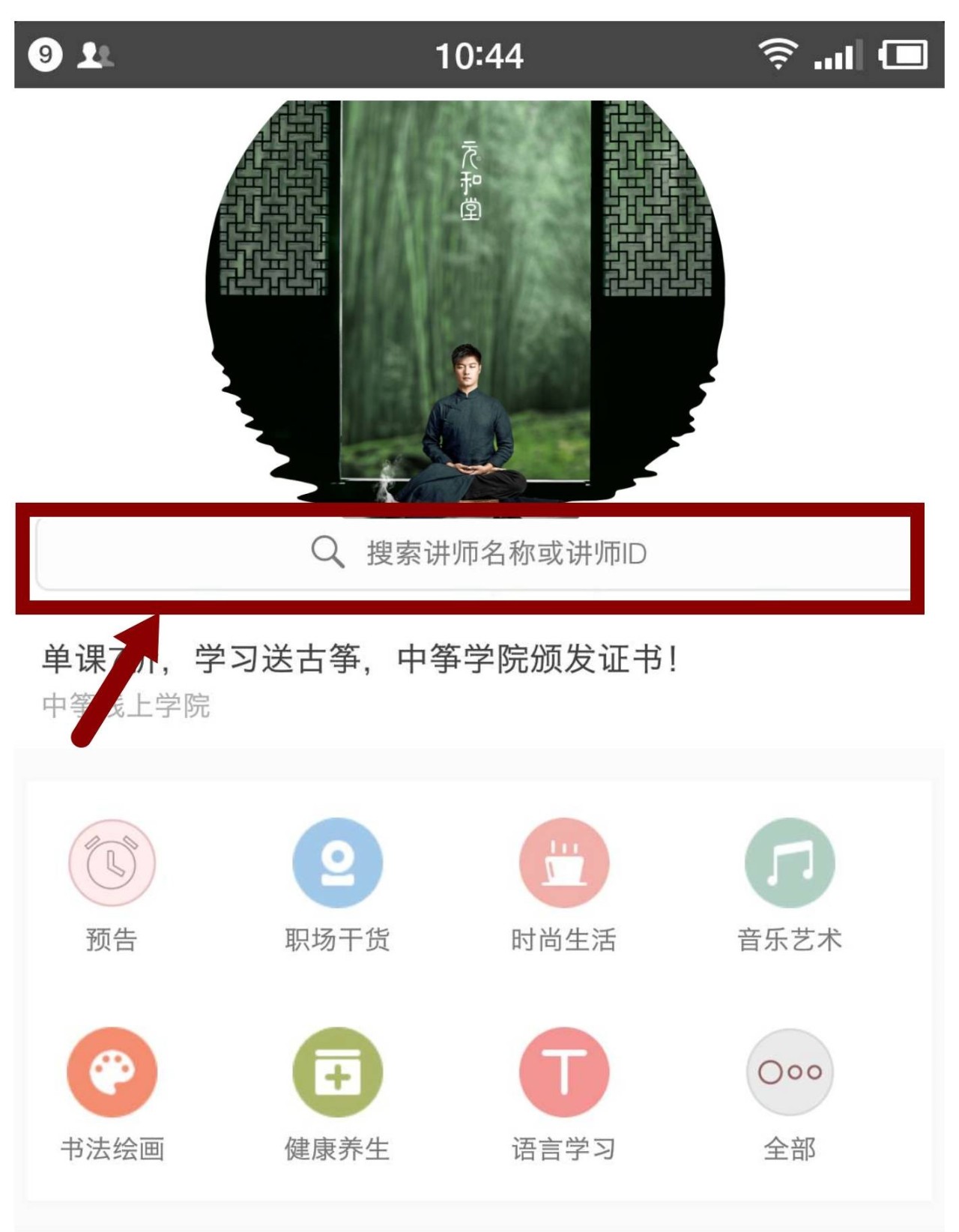 一肖平码王中王下载，探索与体验，一肖平码王中王，探索与体验之旅