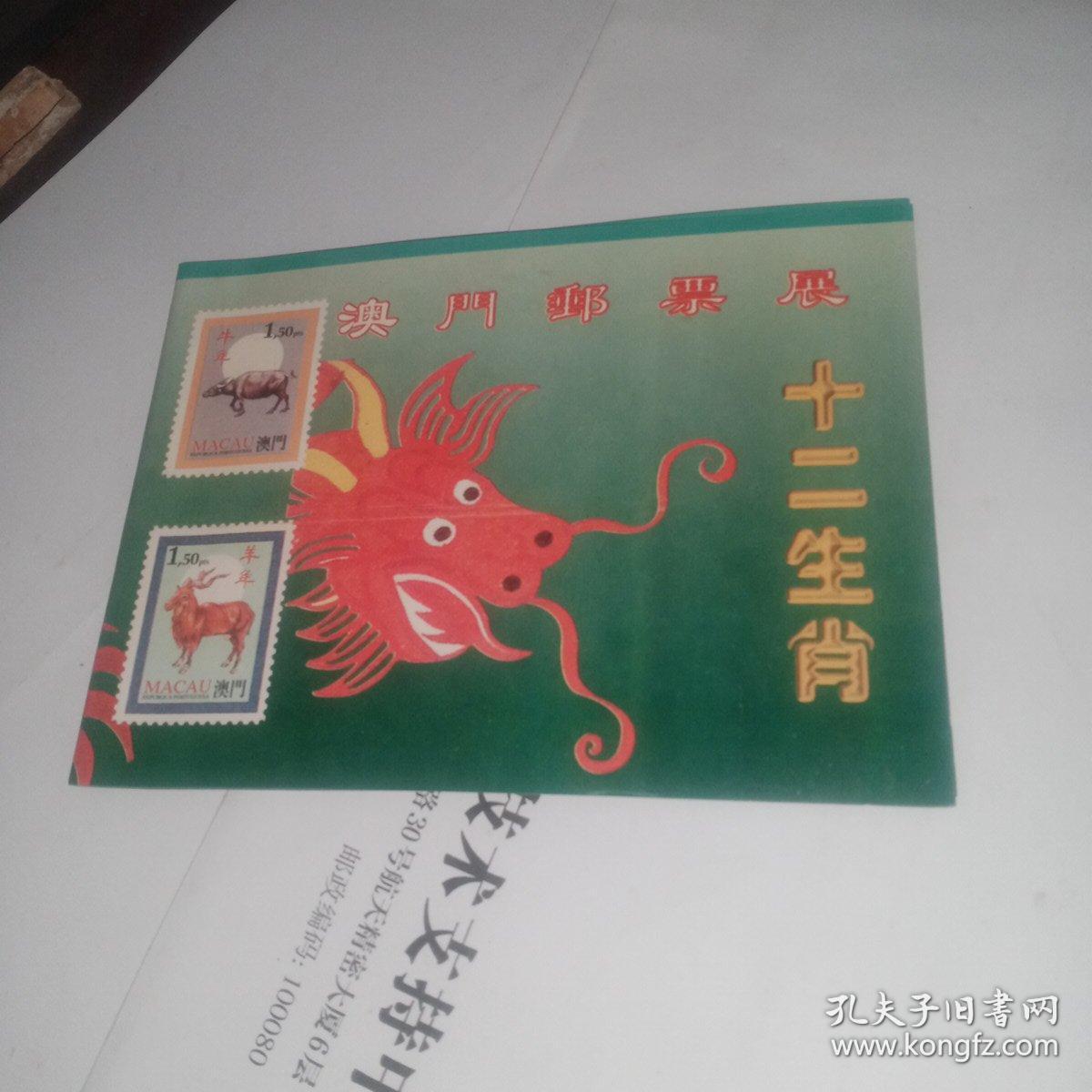新澳门2025年生肖图，探索未来与传承传统的交融之美，新澳门2025年生肖图，未来与传统的交融之美探索
