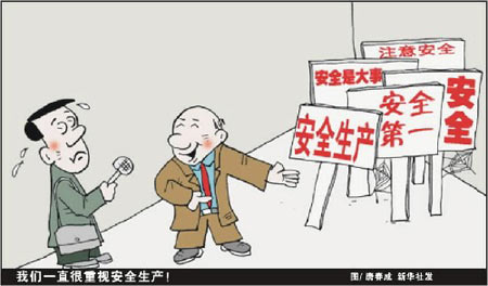 国内发生的大事，观察与思考，国内重大事件观察与思考笔记