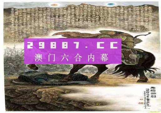 澳门彩票开奖结果，探索与解析（XXXX年回顾），澳门彩票开奖结果回顾与解析，XXXX年度深度探索报告