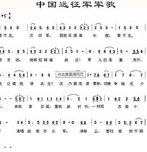 中国人民志愿军军歌歌前朗诵词，英勇无畏，铸就辉煌历史，中国人民志愿军军歌朗诵词，英勇无畏，铸就辉煌历史传奇