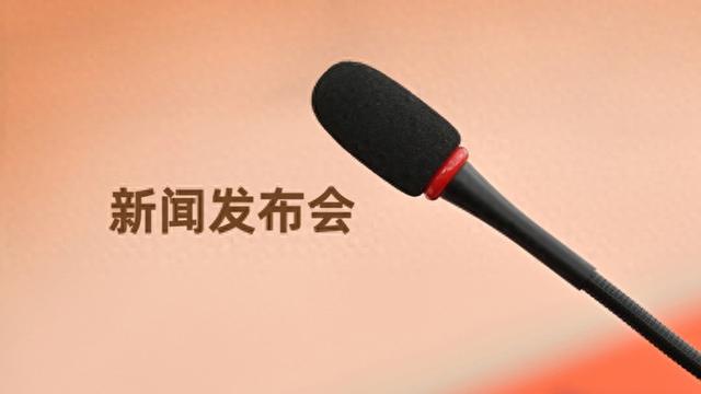 新闻发布会开场白，构建沟通桥梁，开启信息之门，新闻发布会启幕，构建沟通桥梁，开启信息盛宴之门