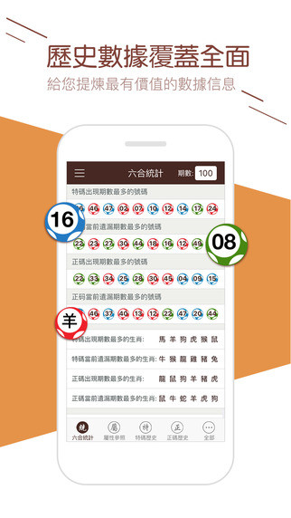 澳门最快开奖结果下载指南，掌握最新开奖动态，澳门最新开奖结果下载指南，掌握快速开奖动态