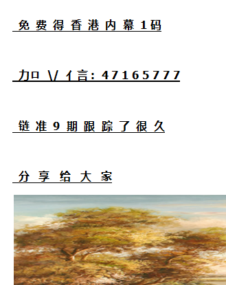 香港历史记录大全最新，香港历史记录大全，最新完整梳理