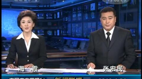 新闻联播报道下的新篇章，聚焦时事热点，解读国家政策走向，新闻联播聚焦时事热点，解读国家政策走向新篇章