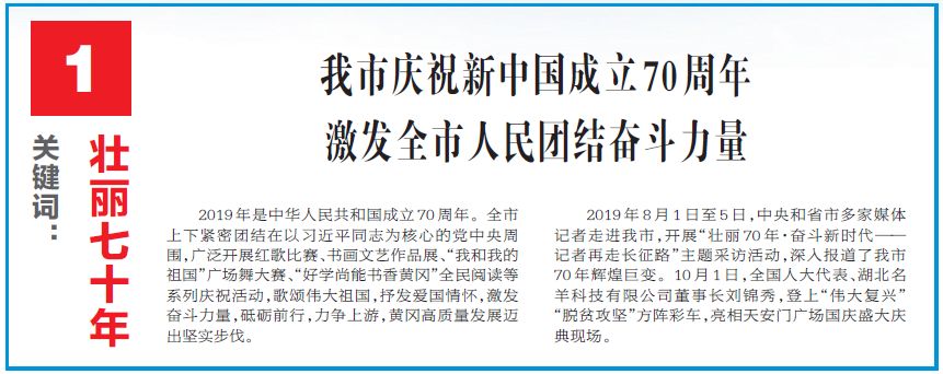 最近的十个新闻标题及其深度解读，最近的十个新闻标题深度解读与分析
