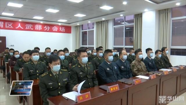 中国国防动员标志的深刻寓意，中国国防动员标志的深刻寓意解析