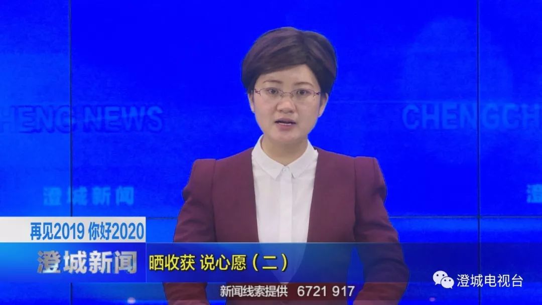 新闻联播2024年12月31日年终报道，新闻联播年终报道回顾，2024年重要时刻与事件回顾