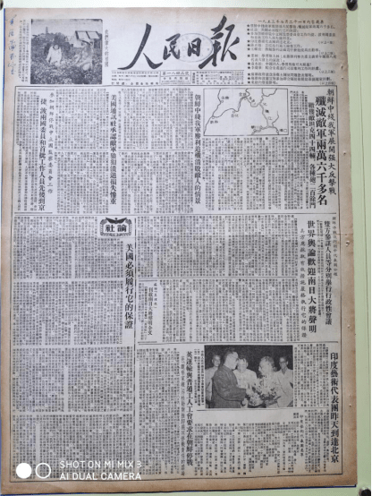 纪念抗美援朝七十周年大会上的讲话后的演讲稿，铭记历史，弘扬精神，共创未来辉煌，铭记历史，弘扬精神，共筑未来辉煌——纪念抗美援朝七十周年大会演讲启示录