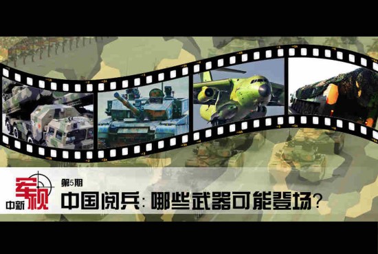 阅兵盛典，纪念七十周年与以往的不同之处，阅兵盛典，纪念七十周年独特之处与变迁