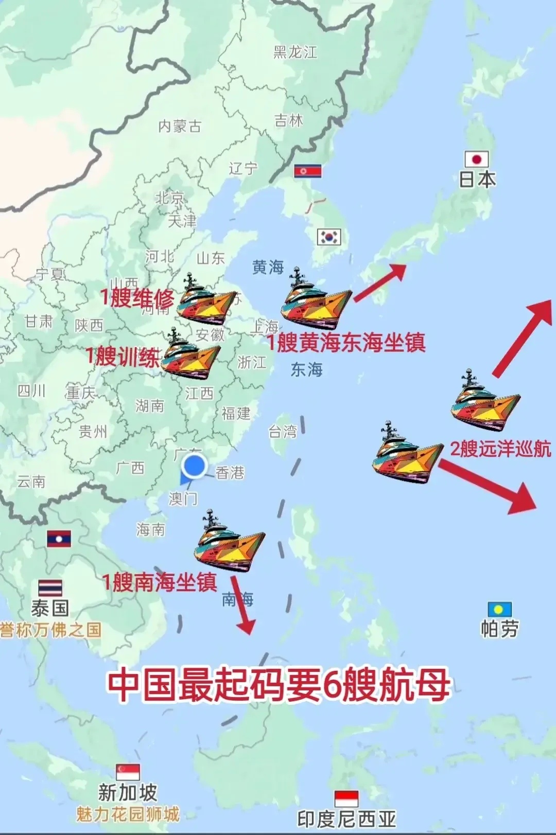 中国航母的分布及其战略意义，中国航母分布与战略意义解析