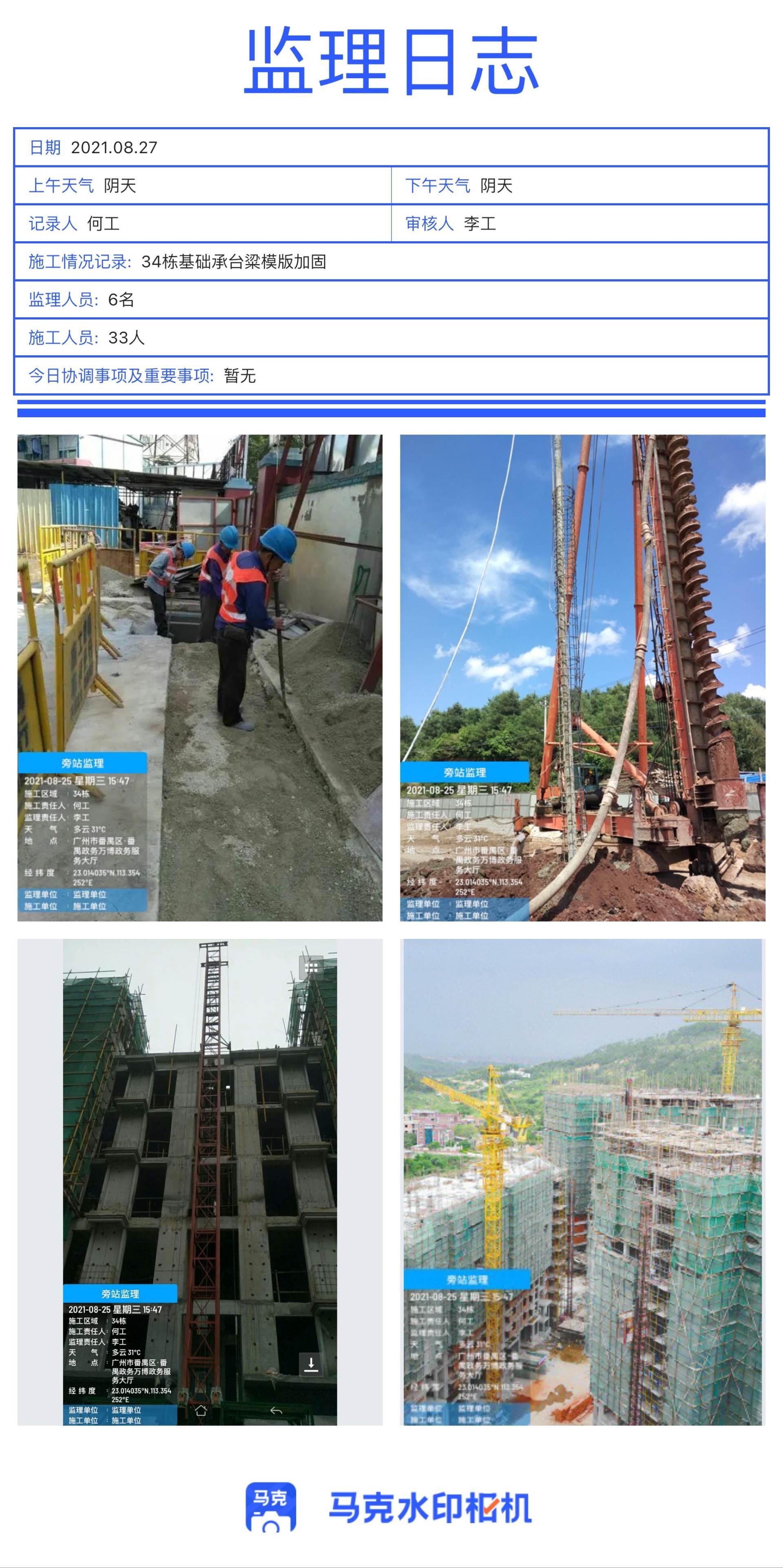 免费公开资料大全，探索知识的海洋，免费公开资料大全，知识的海洋等你来探索