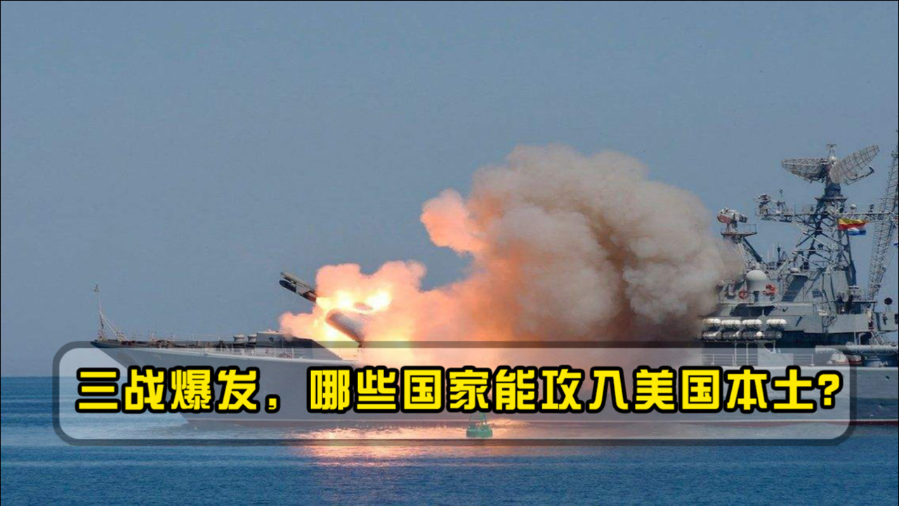 世界有可能发生三次大战吗？，世界可能发生三次大战吗？探究战争风险与未来展望