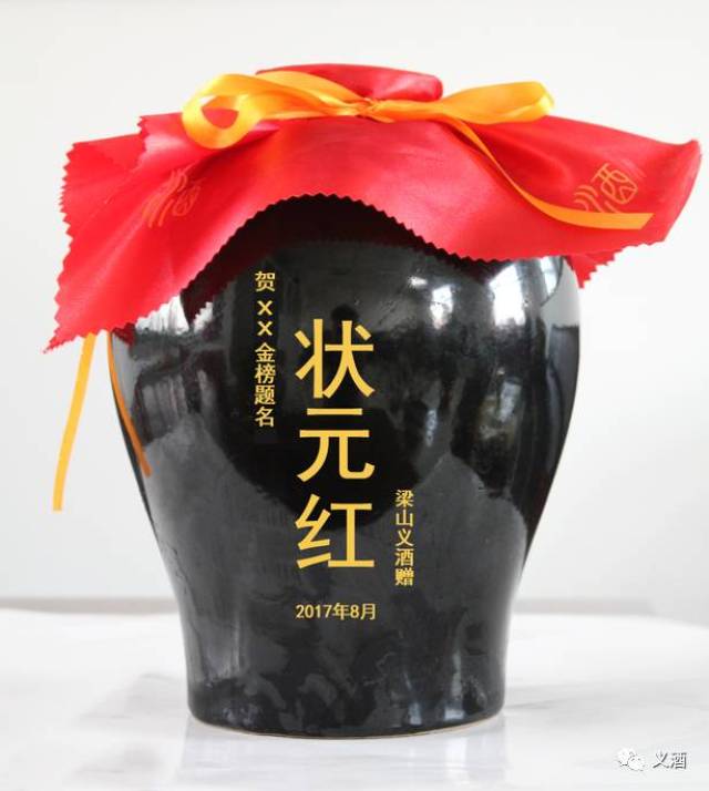 状元红高手坛，探索传统酿酒工艺的数字化平台，状元红高手坛，数字化平台探索传统酿酒工艺之旅