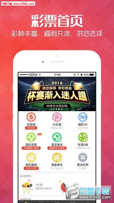 状元红高手坛，探索优质资源的网址，状元红高手坛，优质资源网址探索之旅