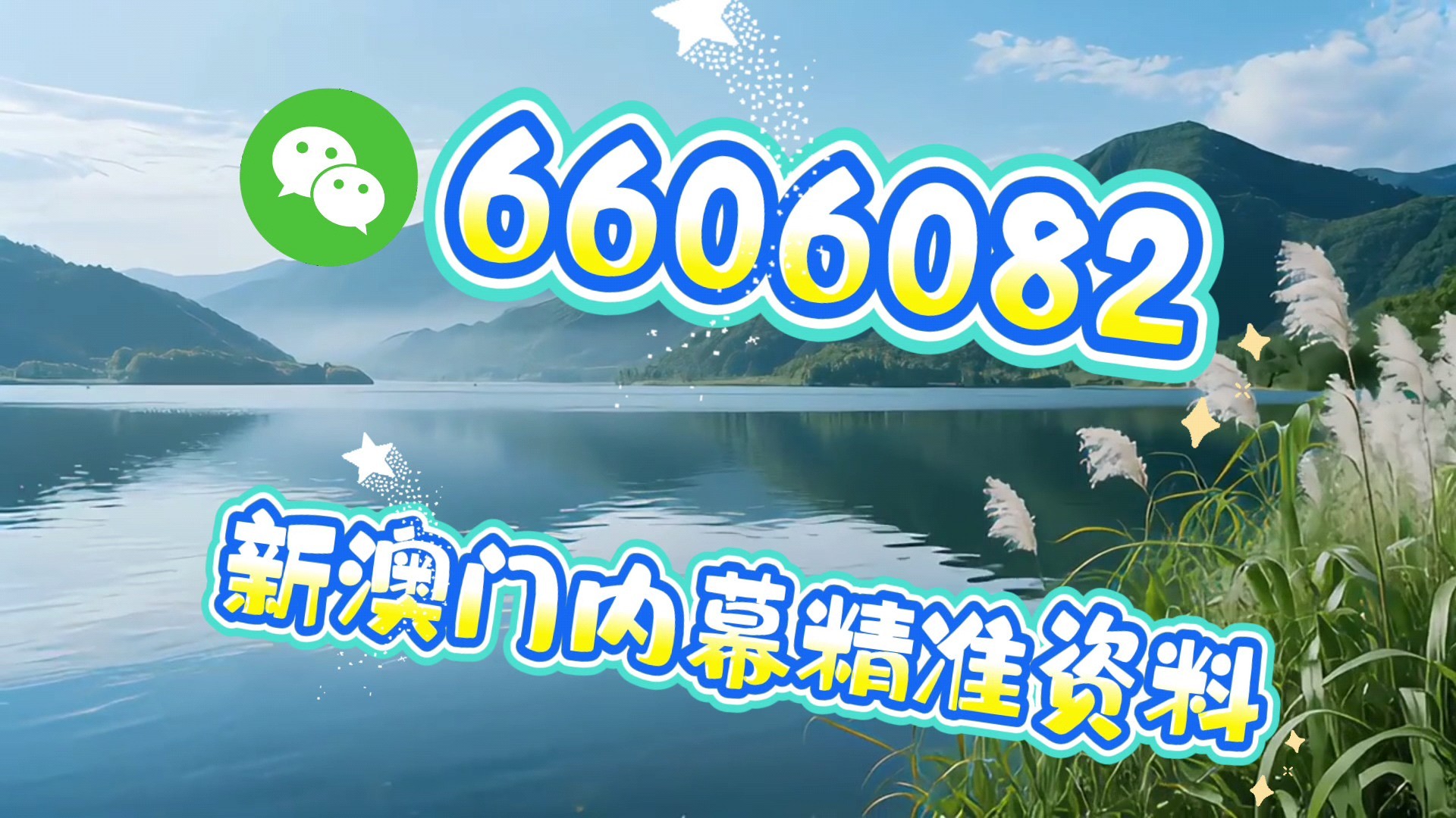 澳门大三巴一肖中特下一期预测，探索与期待，澳门大三巴一肖中特预测，探索未来，期待下一期奇迹