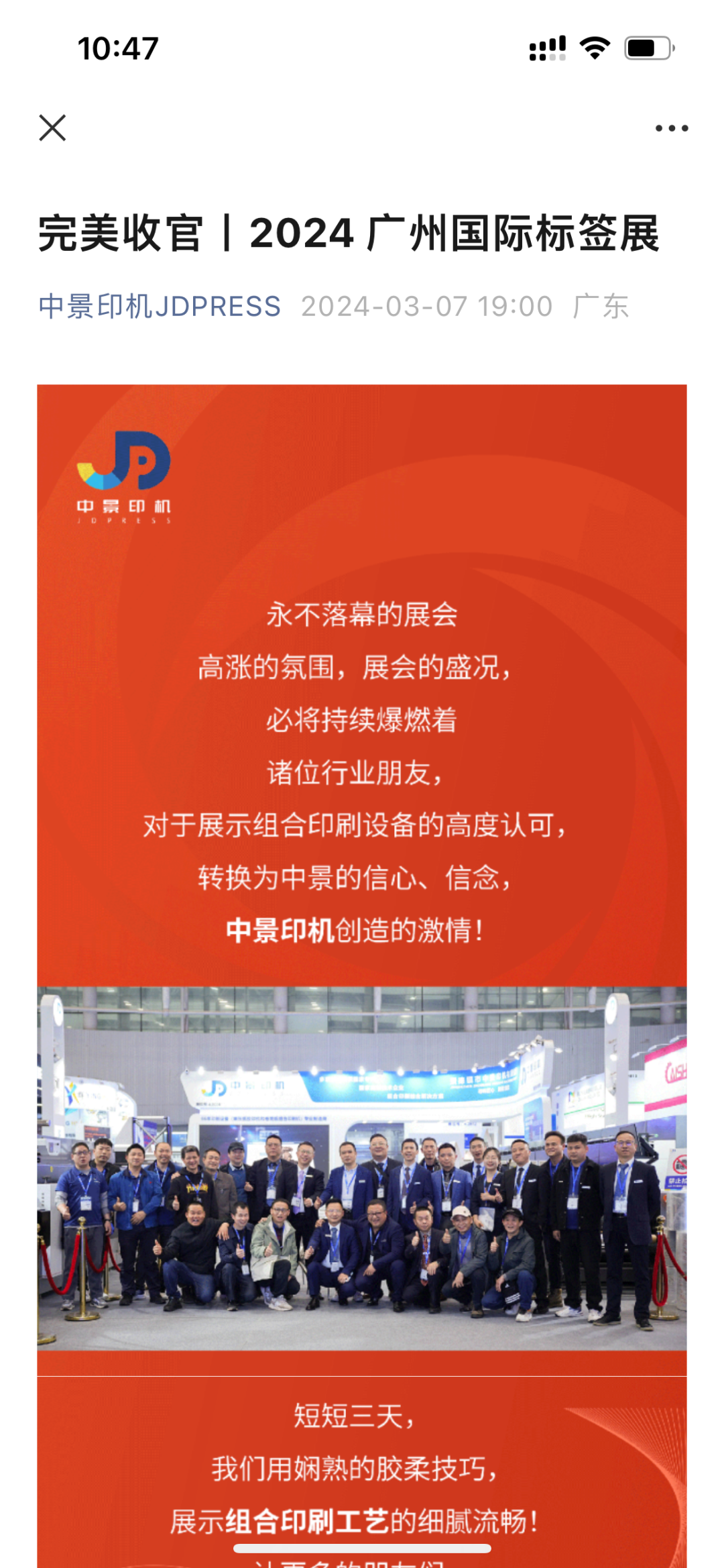 迈向新澳天天开好好，一个充满活力和机遇的未来展望，迈向新澳，活力未来展望天天开好头