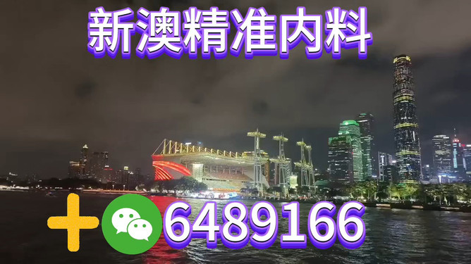 新澳门2025年9点35分，探索与展望的未来之城，新澳门未来展望，探索2025年9点35分的繁荣之城