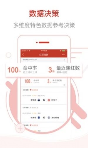 澳彩状元红高手网站——探索彩票预测的奥秘，澳彩状元红高手网站，揭秘彩票预测奥秘