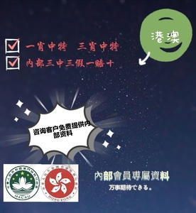 关于大三巴一肖一码一特的法律风险分析，大三巴一肖一码一特的法律风险解析