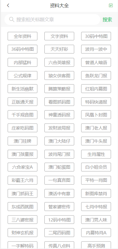 探索澳门文化，2025新澳门天天免费谜语的世界，澳门文化探索之旅，揭秘新澳门天天免费谜语的世界