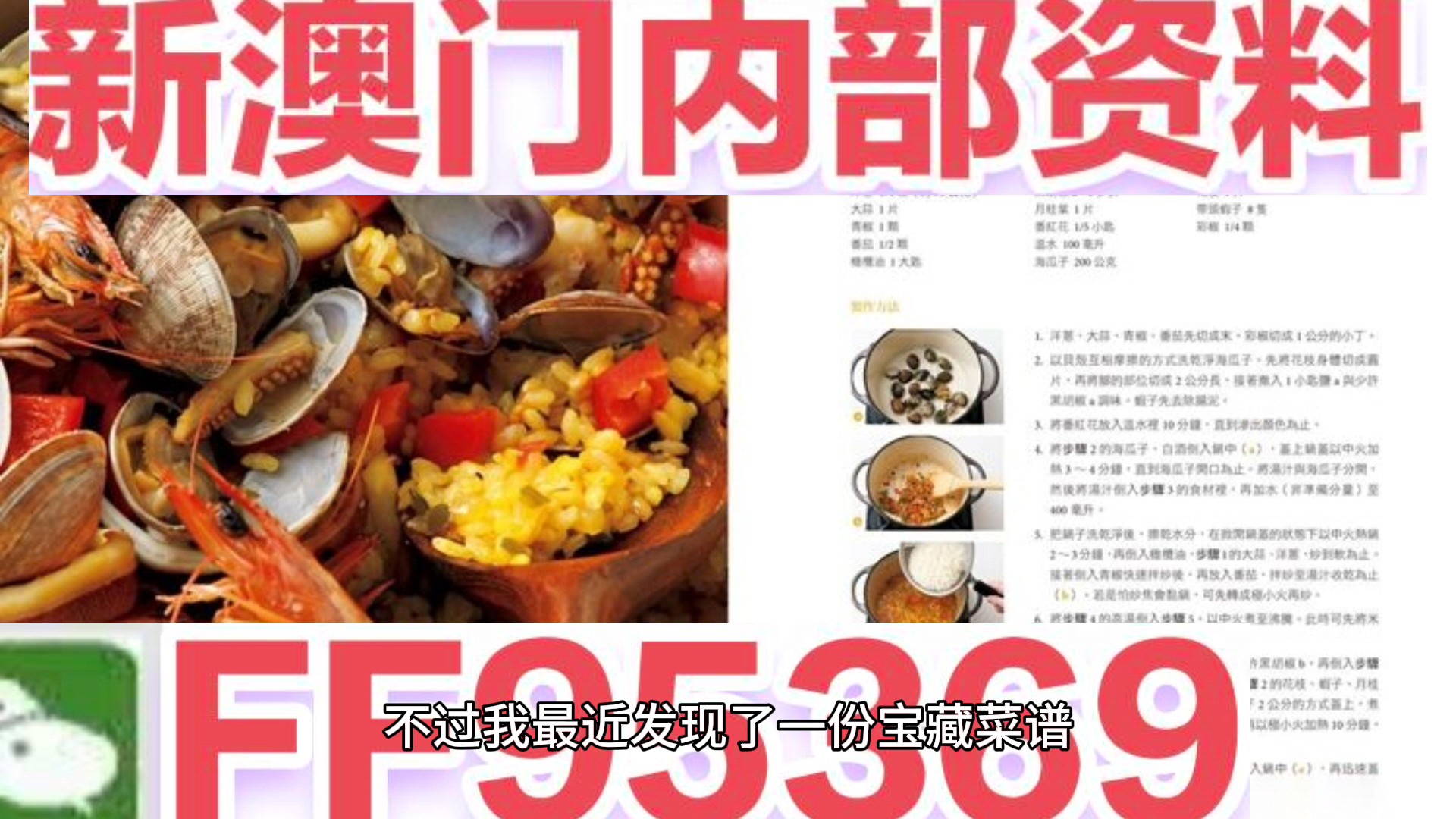 探索未来，澳门精准资讯的演变与影响（至2025年），澳门精准资讯演变与未来影响展望至2025年