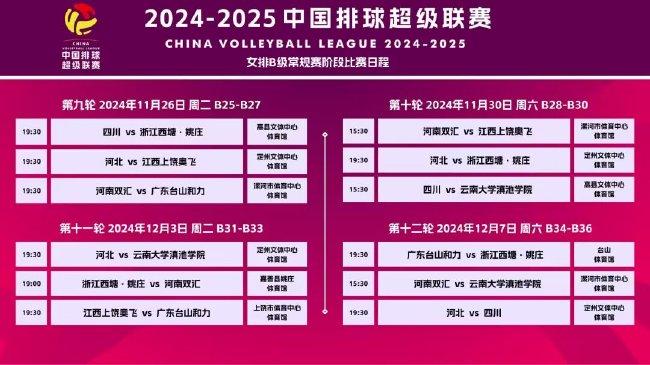 探索未来，揭秘2025新澳天天精准大全的谜语世界，揭秘未来，探索新澳天天精准大全的谜语世界 2025展望