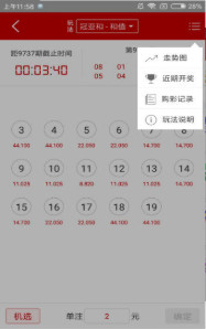 铁算算盘免费资料大全，引领数字化时代的财务决策工具，铁算算盘，数字化时代的财务决策必备工具，免费资料大全全解析