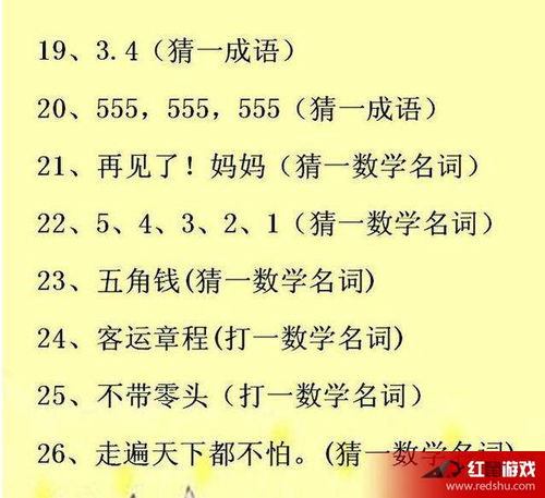 探索未来，2025年免费精准大全谜语的世界，2025年免费精准大全谜语世界，探索未来之谜