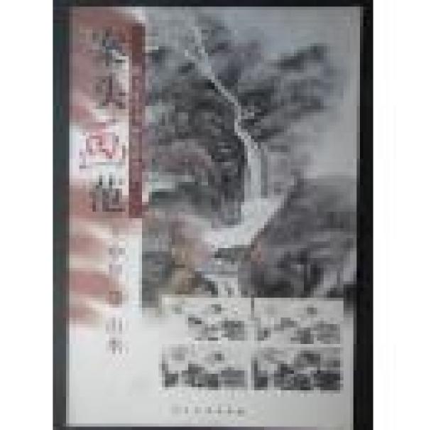 探索正版王中传奇，777777与888888的神秘世界，揭秘正版王中传奇，神秘世界中的数字探秘 777777与888888的双重魅力